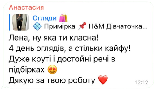 reviews_3
